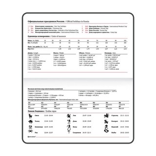 Еженедельник-планер на 2024г, А6 'Foliage' под кожу, бирюзовый 12