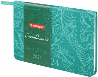 Еженедельник-планер на 2024г, А6 'Foliage' под кожу, бирюзовый 1