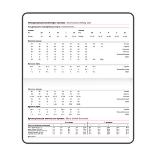 Еженедельник-планер на 2024г А6 'Rainbow' под кожу, сиреневый 10
