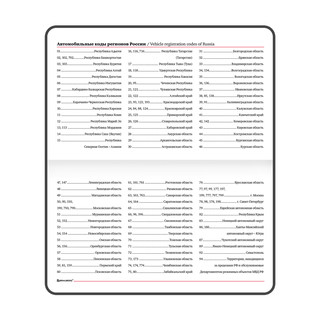 Еженедельник-планер на 2024г А6 'Rainbow' под кожу, сиреневый 12