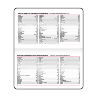 Еженедельник-планер на 2024г А6 'Rainbow' под кожу, сиреневый 13