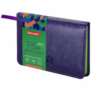 Еженедельник-планер на 2024г А6 'Rainbow' под кожу, сиреневый 1