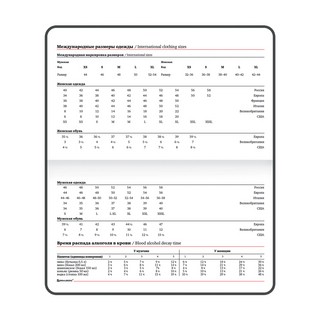 Еженедельник-планер на 2024г, А6 'Foliage' под кожу, коралловый 10