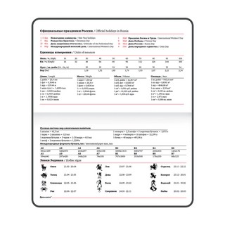 Еженедельник-планер на 2024г, А6 'Foliage' под кожу, коралловый 11