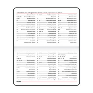 Еженедельник-планер на 2024г, А6 'Foliage' под кожу, коралловый 13