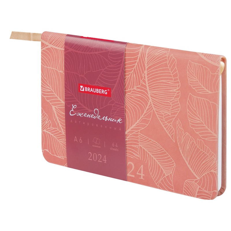 Еженедельник-планер на 2024г, А6 'Foliage' под кожу, коралловый