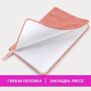 Еженедельник-планер на 2024г, А6 'Foliage' под кожу, коралловый 4