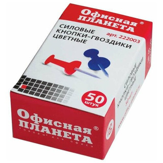 Силовые кнопки-гвоздики цветные, 50 шт, в картонной коробке