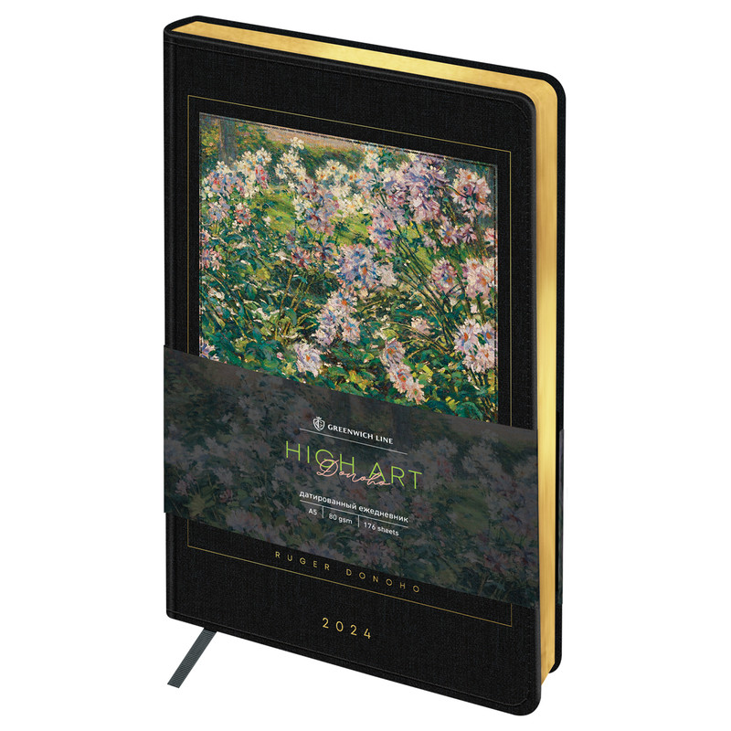 Ежедневник 2024 'High Art. Donoho' А5, тонированный блок