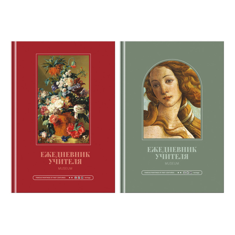 Ежедневник для учителя BG А5 'Renaissance', матовая ламинация, выб. лак