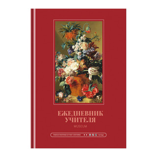 Ежедневник для учителя BG А5 'Renaissance', матовая ламинация, выб. лак 5
