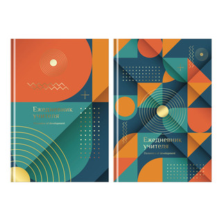 Ежедневник для учителя BG А5 'Динамика развития', матовая лам...