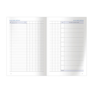 Ежедневник для учителя BG А5 'Динамика развития', матовая ламинация, тиснение фольгой 7