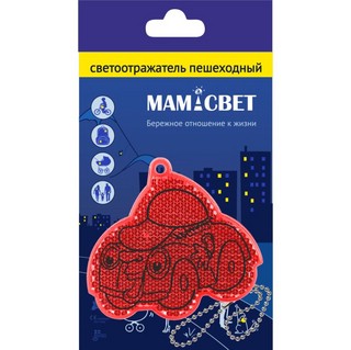 Светоотражатель пешеходный 'Авто' цвет красный 1