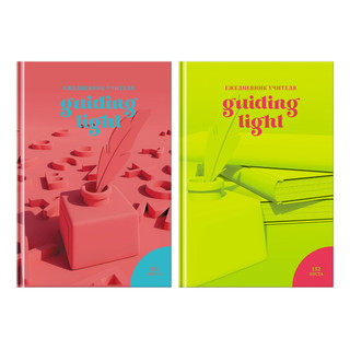 Ежедневник для учителя BG А5 'Навстречу знаниям', матовая лам...