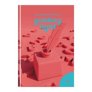 Ежедневник для учителя BG А5 'Навстречу знаниям', матовая ламинация 5