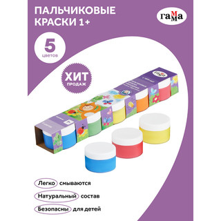 Краски пальчиковые 'Малыш' сенсорные, 1+, 5 цветов по 50 мл 2
