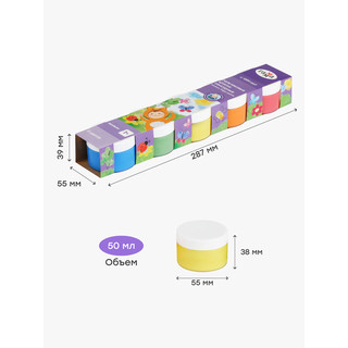 Краски пальчиковые 'Малыш' сенсорные, 1+, 5 цветов по 50 мл 4