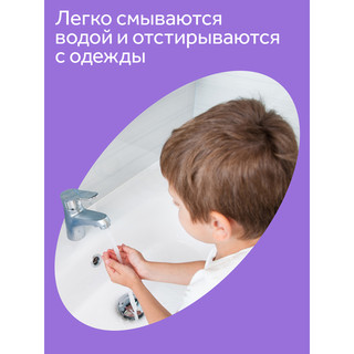 Краски пальчиковые 'Малыш' сенсорные, 1+, 5 цветов по 50 мл 9