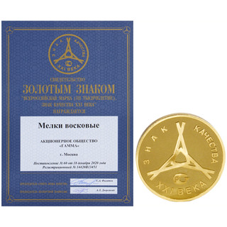 Мелки восковые 'Мультики' 12 цветов, круглые 5