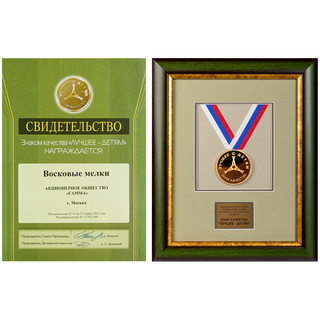 Мелки восковые 'Мультики' 12 цветов, круглые 6