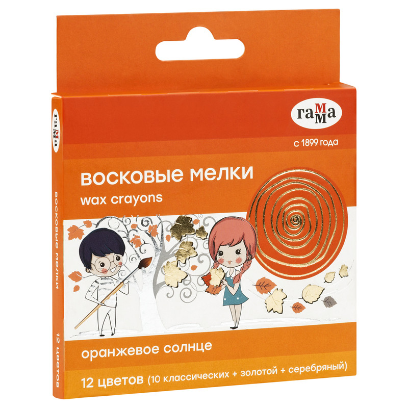 Мелки восковые 'Оранжевое солнце' 12 цветов (классич. + золото + серебро), круглые