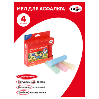 Мелки для асфальта 'Мультики' цветные, 4 шт., круглые, с держателем 2