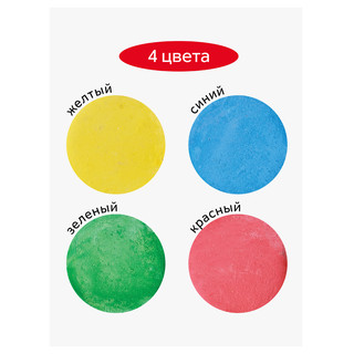 Мелки для асфальта 'Мультики' цветные, 4 шт., круглые, с держателем 3