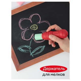 Мелки для асфальта 'Мультики' цветные, 4 шт., круглые, с держателем 4