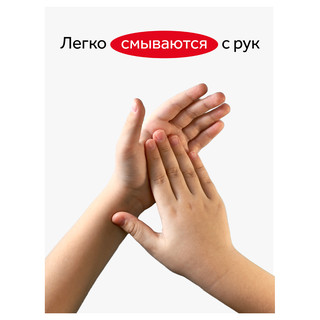 Мелки для асфальта 'Мультики' цветные, 4 шт., круглые, с держателем 7