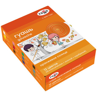 Гуашь 'Оранжевое солнце' 12 цветов (10 классич.+золотой+сереб...