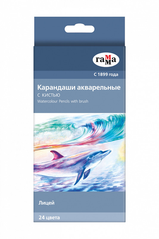 Набор карандашей акварельных 24 цвета 'Лицей' с кистью, картонная упаковка