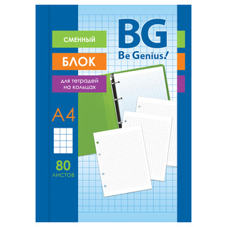 Сменный блок А4, 80 листов, белый, пленка т/у, с вкладышем