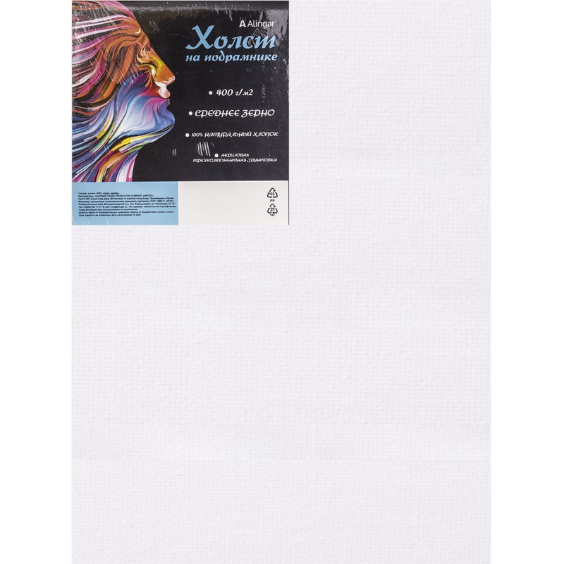 Холст на подрамнике, 20х30 см, 400г/м2