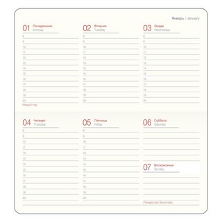 Еженедельник на 2024г 'Prague' А6-, 64 л, интегральный переплет, серо-синий 4