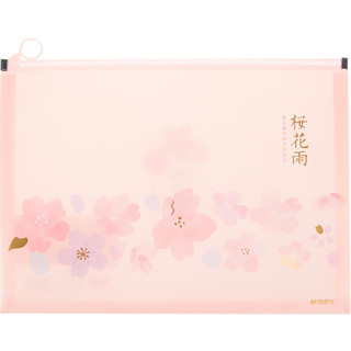 Папка-конверт на zip-молнии M&G Sakura Rain, А4, в ассортименте