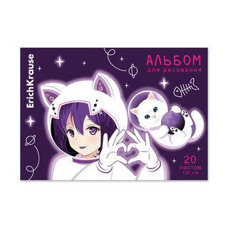 Альбом для рисования А4, 20 листов, на клею, 'Space Anime'