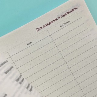 Ежедневник 'Tokyo' А5, недатированный, бордовый 8