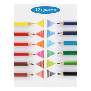 Карандаши цветные Гамма 'Классические' 12 цветов, заточенные, картонная упаковка 3