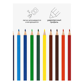 Карандаши цветные Гамма 'Классические' 12 цветов, заточенные, картонная упаковка 6