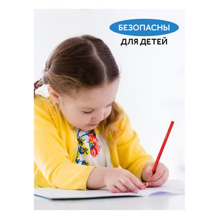 Карандаши цветные Гамма 'Классические' 12 цветов, заточенные, картонная упаковка 8