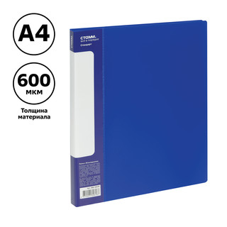 Папка с 30 вкладышами 'Стандарт' А4, синяя 2