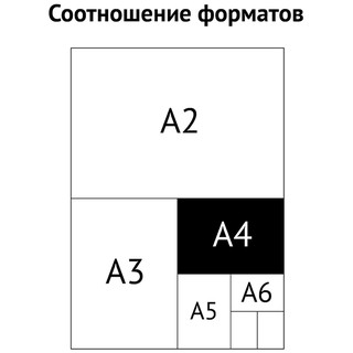 Папка-скоросшиватель А4, пластик, с перфорацией, 'OfficeSpace' 120мкм, красная, прозрачный верх 6