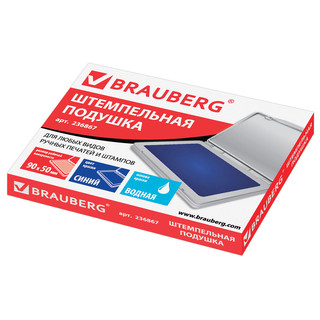 Штемпельная подушка 100х80 мм (рабочая поверхность 90х50 мм), синяя краска 5