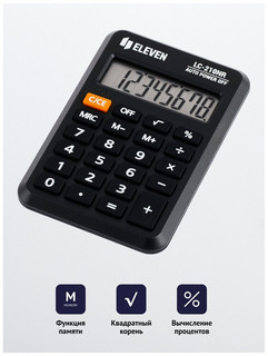 Калькулятор-мини для ЕГЭ,ОГЭ карманный непрограммируемый для школы Eleven LC-210NR, для физики / 8 разрядов / черный 3