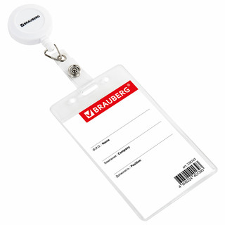 Бейдж вертикальный (9х6 см), с держателем-рулеткой 70 см, белый 3