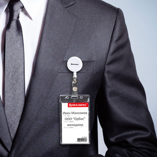 Бейдж вертикальный (9х6 см), с держателем-рулеткой 70 см, белый 5