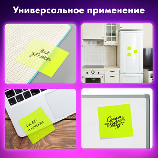 Блок самоклеящийся прозрачно-желтый (стикеры) 76х76 мм, 100 листов 11