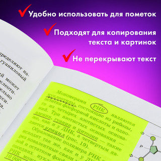 Блок самоклеящийся прозрачно-желтый (стикеры) 76х76 мм, 100 листов 12