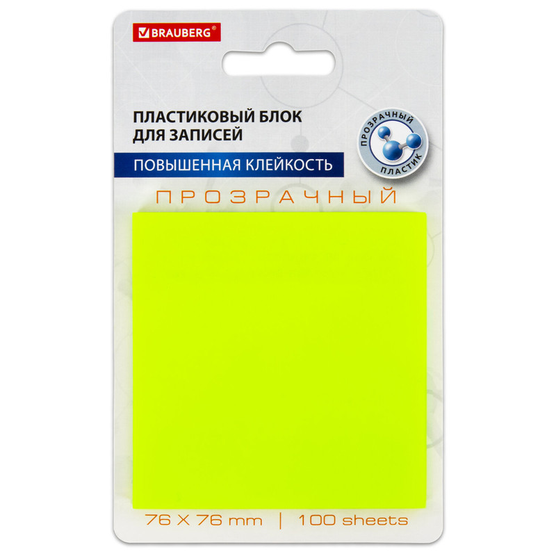 Блок самоклеящийся прозрачно-желтый (стикеры) 76х76 мм, 100 листов